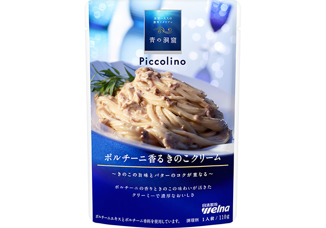 青の洞窟 Piccolino マスカルポーネのポモドーロ | パスタソース | 商品情報 | 日清製粉ウェルナ