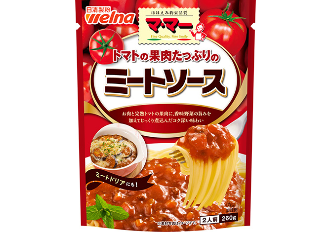 マ･マー トマトの果肉たっぷりの ミートソース