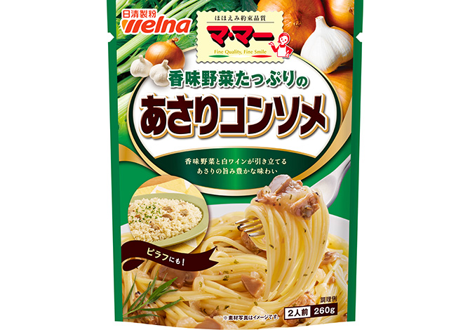 マ･マー 香味野菜たっぷりの あさりコンソメ