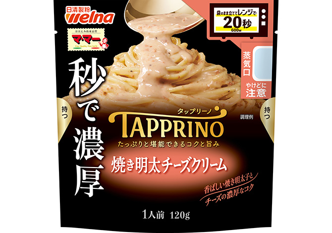 マ･マー TAPPRINO 焼き明太チーズクリーム