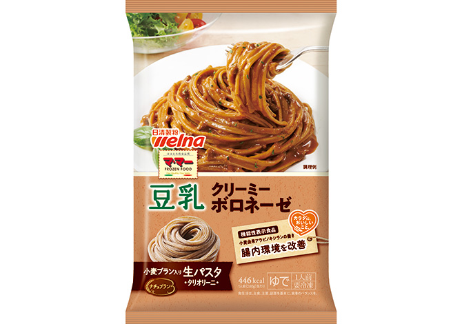 SALE／81%OFF】 冷凍食品 簡単 1食275g パスタソース 業務用 軽食 17302