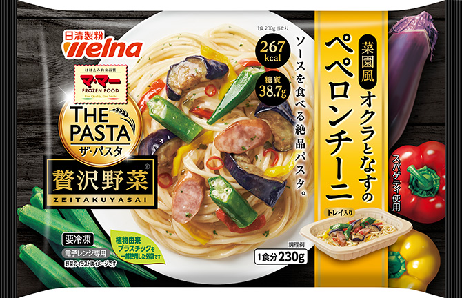 マ マー The Pasta 贅沢野菜 菜園風オクラとなすの ペペロンチーニ 冷凍パスタ 商品情報 日清製粉ウェルナ