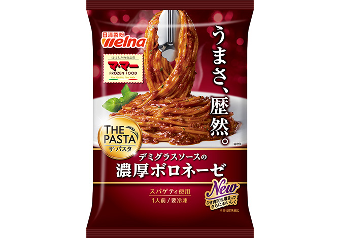 マ・マー　THE PASTA　濃厚ボロネーゼ