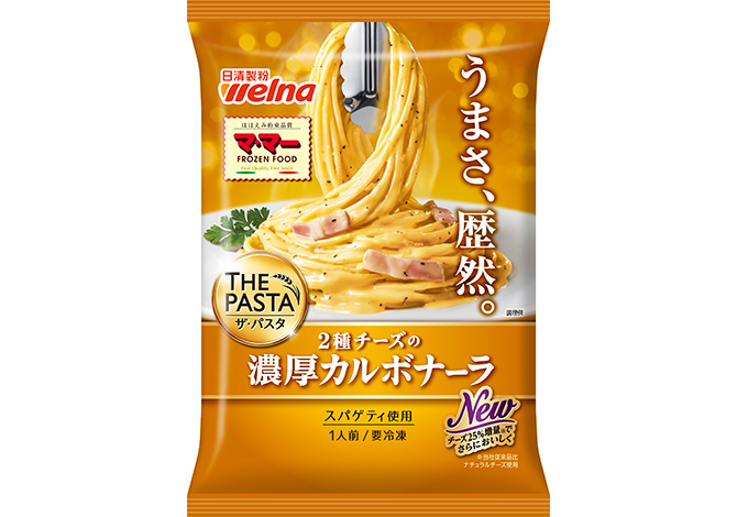 マ・マー　THE PASTA　濃厚カルボナーラ