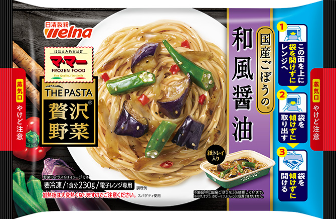 マ･マー THE PASTA 贅沢野菜 なすとまいたけの和風醤油