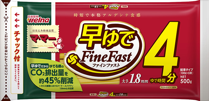 マ・マー 早ゆでスパゲティ FineFast 1.8mm チャック付結束タイプ